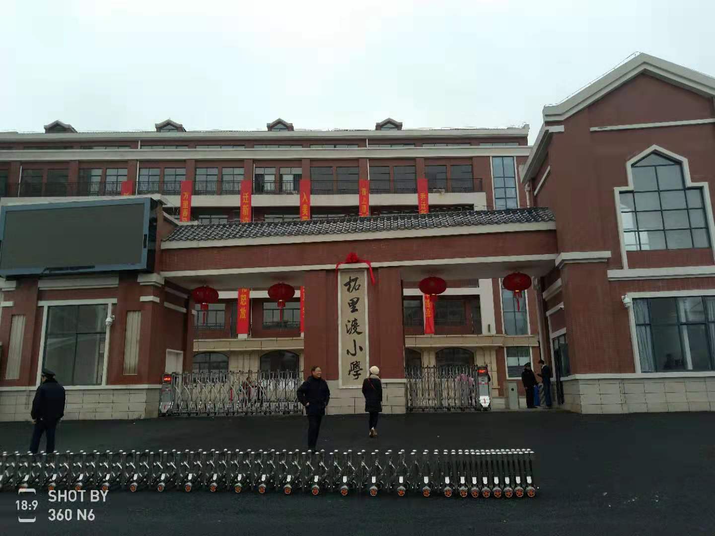 衡陽(yáng)高新區(qū)柘里渡小學(xué)