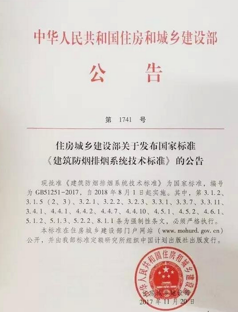 湖南創(chuàng)泰建設工程有限公司,湖南建筑消防設施工程,消防工程,消防器材 湖南創(chuàng)泰建設工程有限公司,湖南建筑消防設施工程,消防工程,消防器材