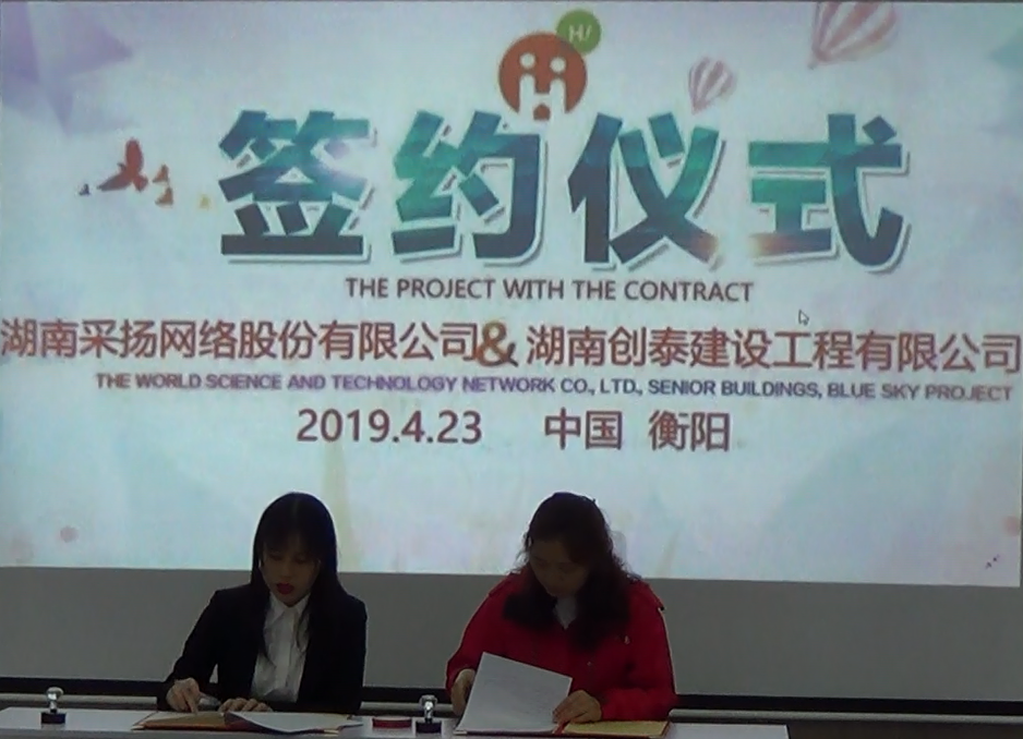 湖南創(chuàng)泰建設(shè)工程有限公司,湖南建筑消防設(shè)施工程,消防工程,消防器材