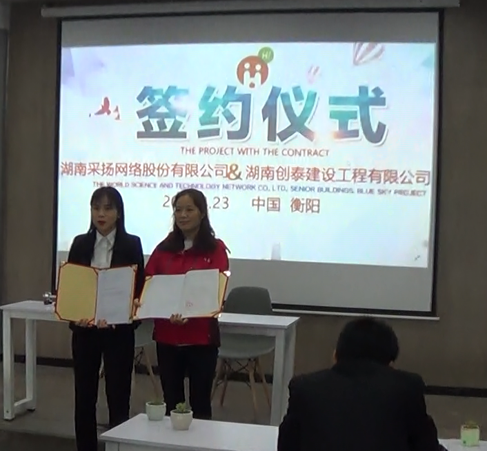 湖南創(chuàng)泰建設(shè)工程有限公司,湖南建筑消防設(shè)施工程,消防工程,消防器材